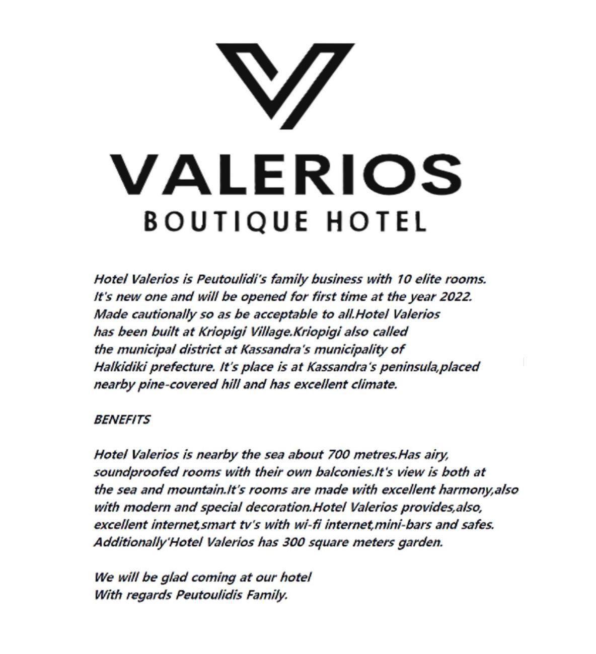 Hotel Valerios Криопиги Экстерьер фото